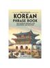 The The Ultimate Korean Phrase Book : 1001 Korean Phrases for Beginners and Beyond! Book