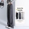 Women's Maillard Style Wide-Leg Casual Pants