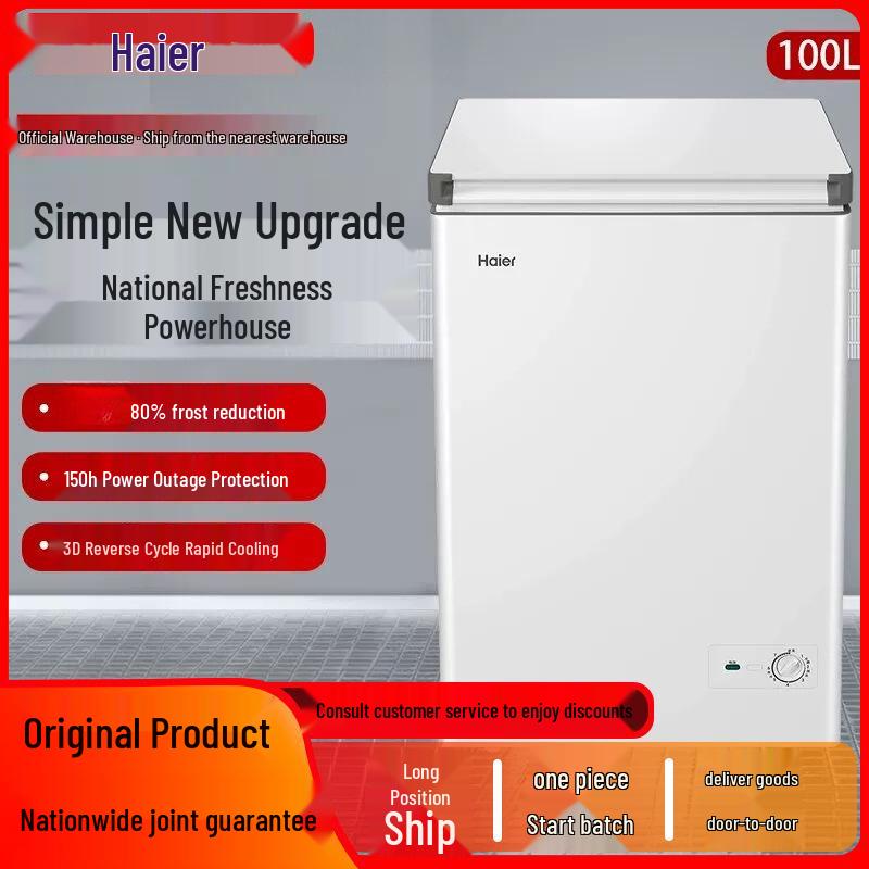 Морозильник Haier с функцией No Frost двойного назначения: Компактный бытовой холодильник 100/142/200/300 л