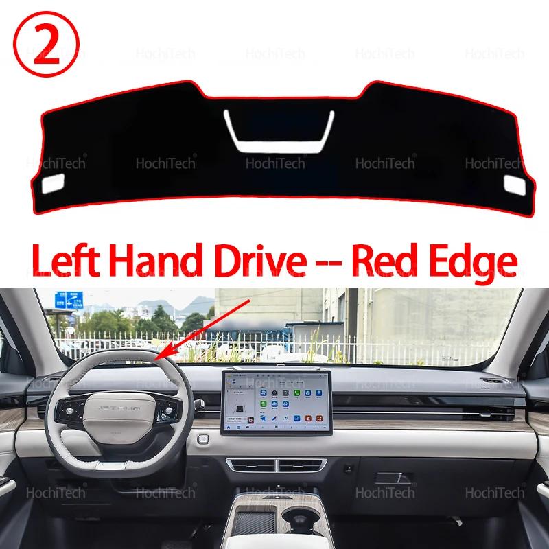 For Jetour Dashing 2024 Dash Covers Accessories Dash Board Sunshade Carpet Dashboard Cover Protective Pad