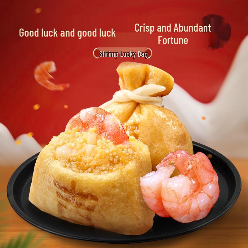 Jiujiajiu Frozen Seafood Hot Pot Ingredients