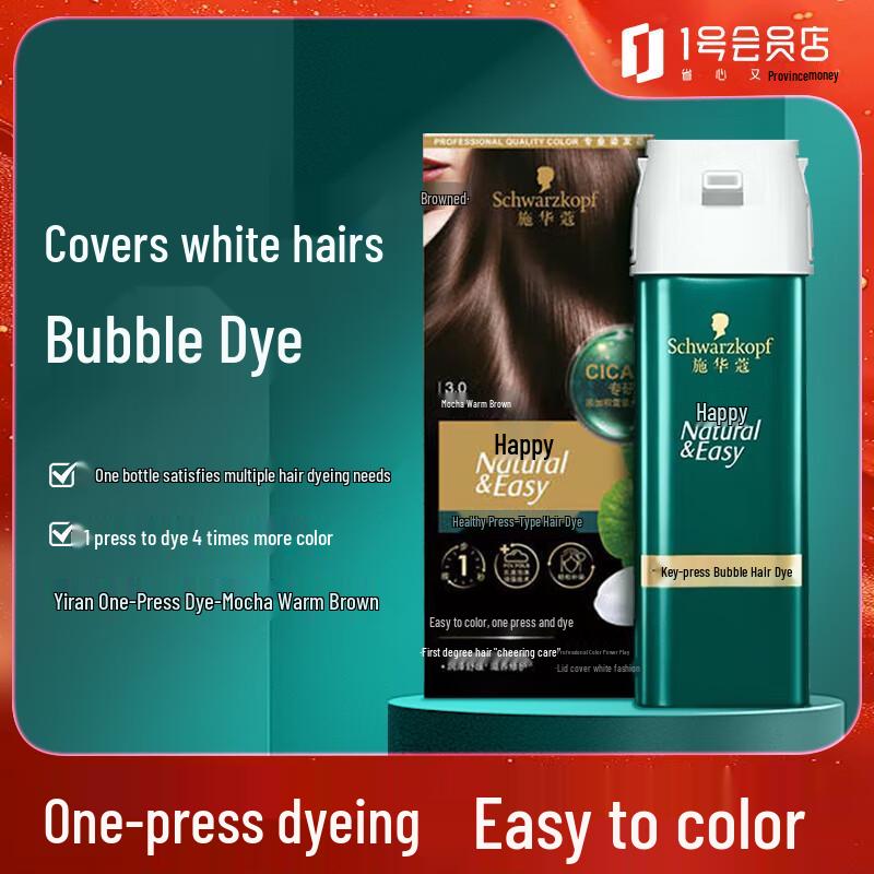 Schwarzkopf Одношаговая пенная краска для волос Yiran