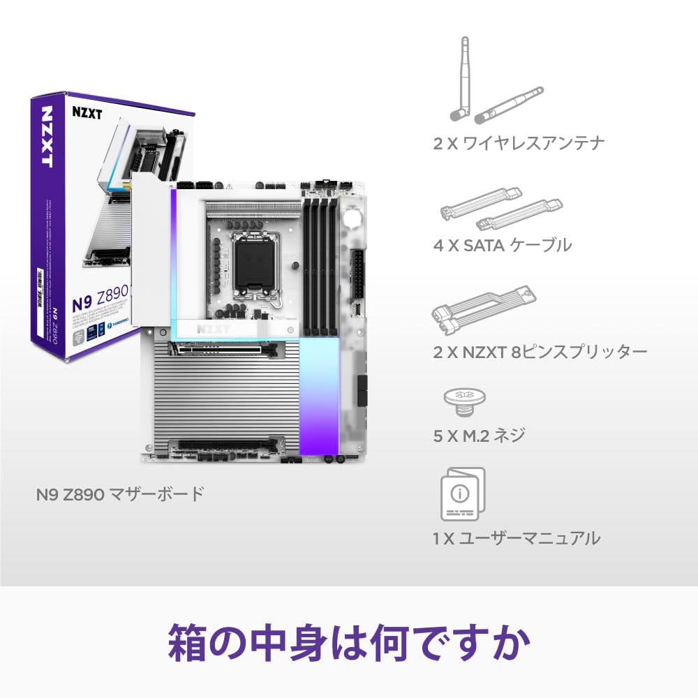 Материнская плата NZXT N9 Z890 ATX для гейминга 7 Белая MB6654 WI-FI N9-Z89XT-W1
