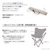 Takeda Corporation [Camping, Outdoor, Living] Beige 85 x 75 x 87cm Relaxation Chair YRC22-85BE