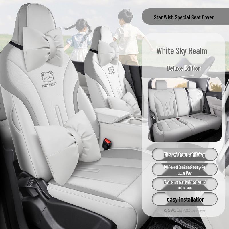 2026 Geely Xingyuan Всесезонные чехлы на сиденья - Подушки для сидений автомобиля с полным покрытием 2025
