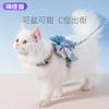 Cat Leash Anti-break Free I-shaped Kitten Going Out Vest Leash Cat Rope Dog Pet Supplies