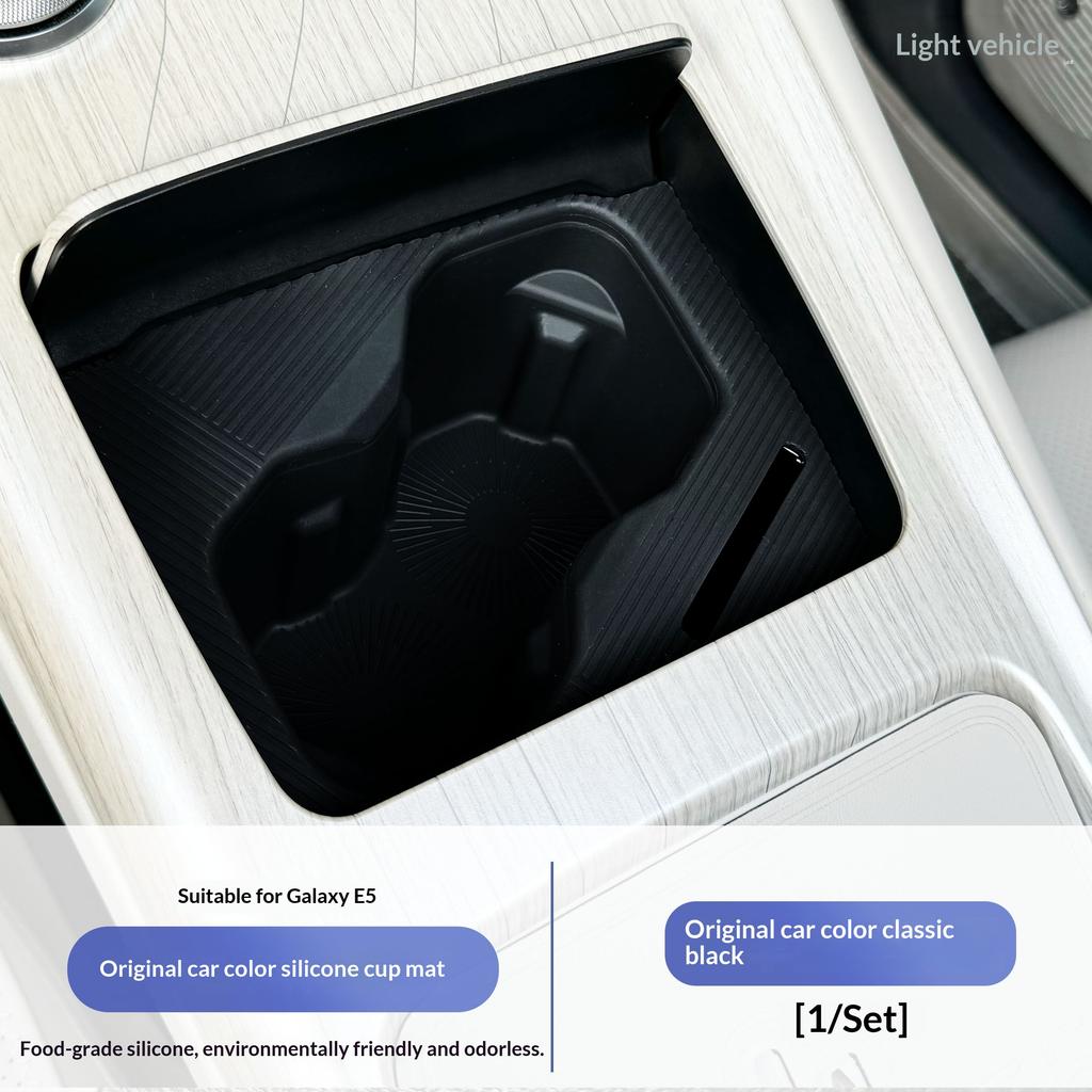 Для Geely Galaxy E5 /EX5 Автомобильная центральная консоль Подстаканник Силиконовая подкладка Нескользящая Водонепроницаемая Устойчивая к грязи Декоративный коврик для интерьера