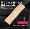 Tanto Seat Belt Covers and Car Soft and Provides Secure Shoulder and Neck Reduces Suitable for Children and Set of Black Pads, Accessories,