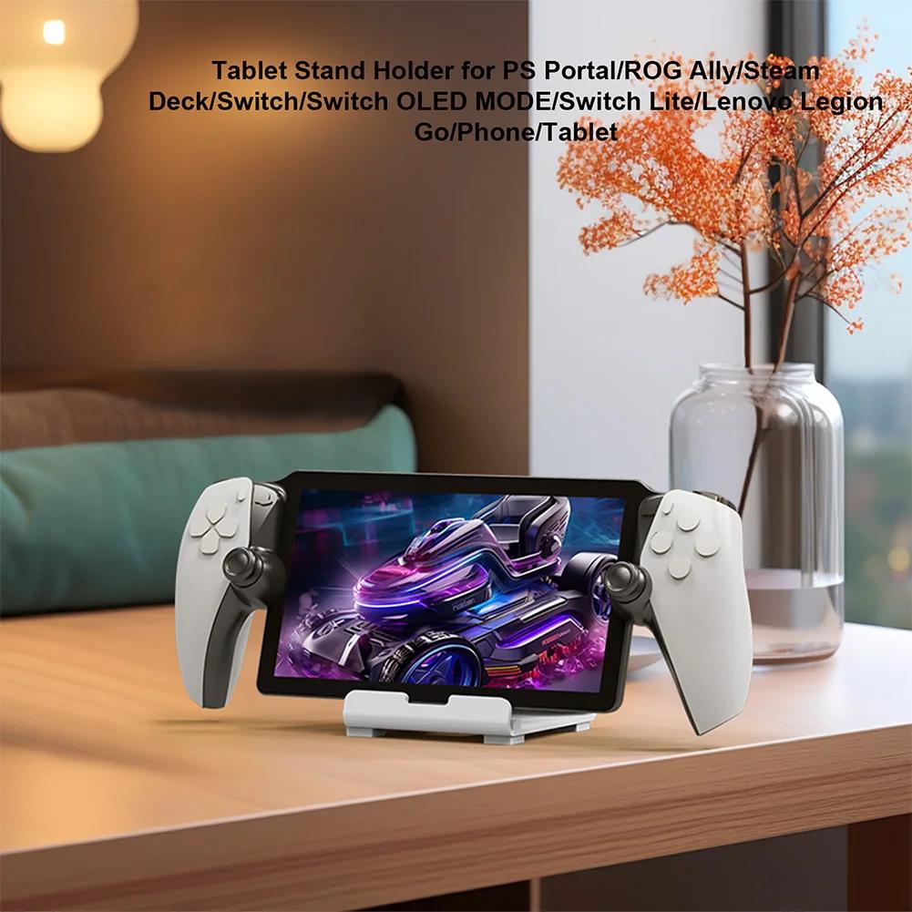 Подставка-держатель для игрового контроллера для Switch PS5 Portal Универсальное крепление для геймпада Стойка для джойстика для консоли Steam Deck ROG Ally