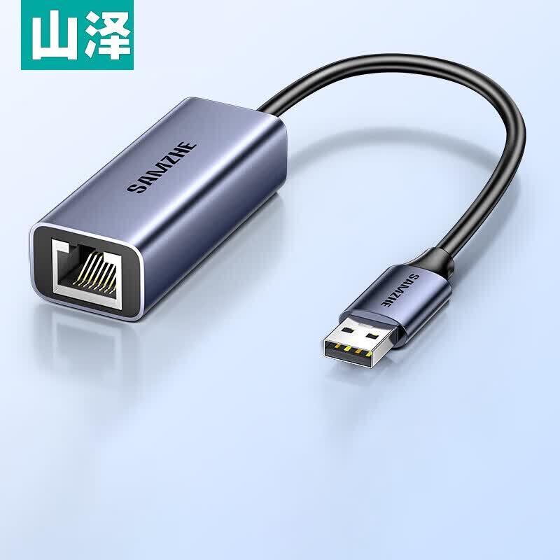 SAMZHE USB 2.0 к RJ45 100 Мбит/с Ethernet-адаптер