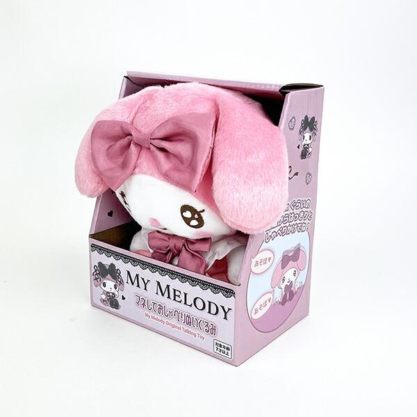 Sanrio My Melody Talking Plush Lolita Ver Toy
