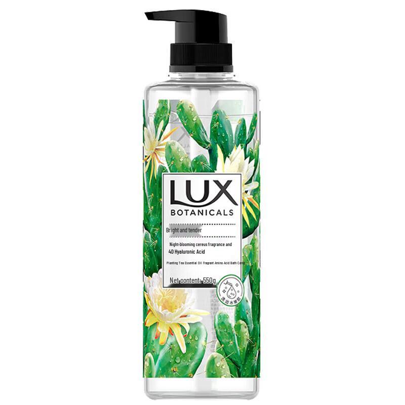 Lux Botanical Essential Oil Scented Shower Gel