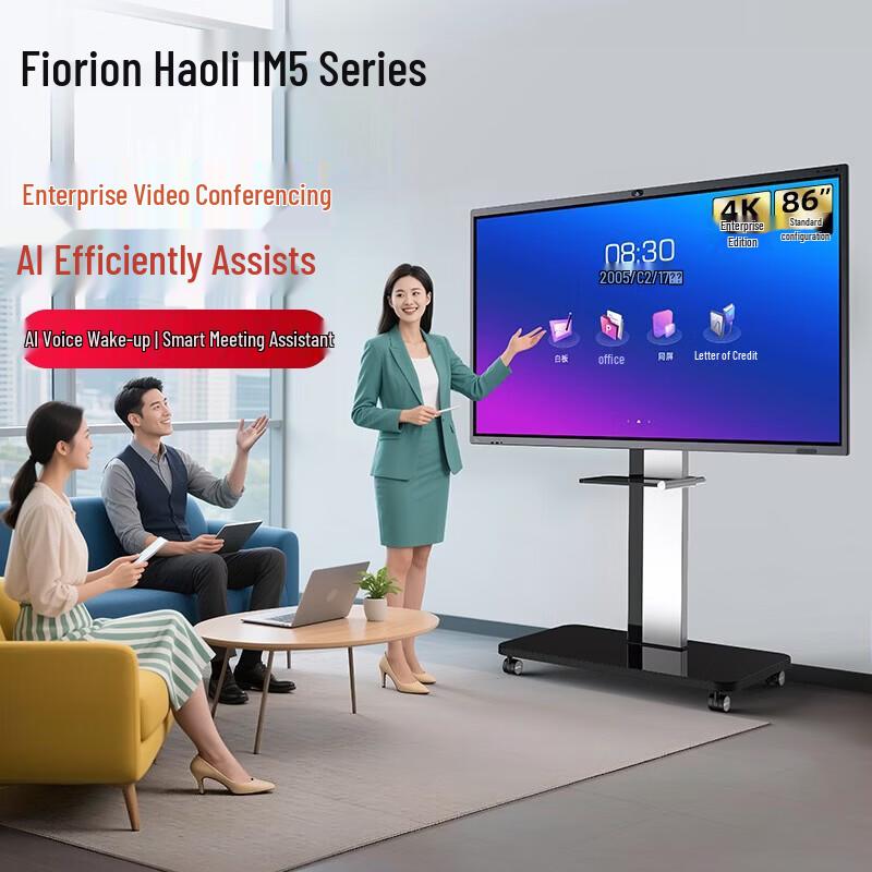 Horion 86-inch 4K Interactive Conference & Education Flat Panel (CN version)