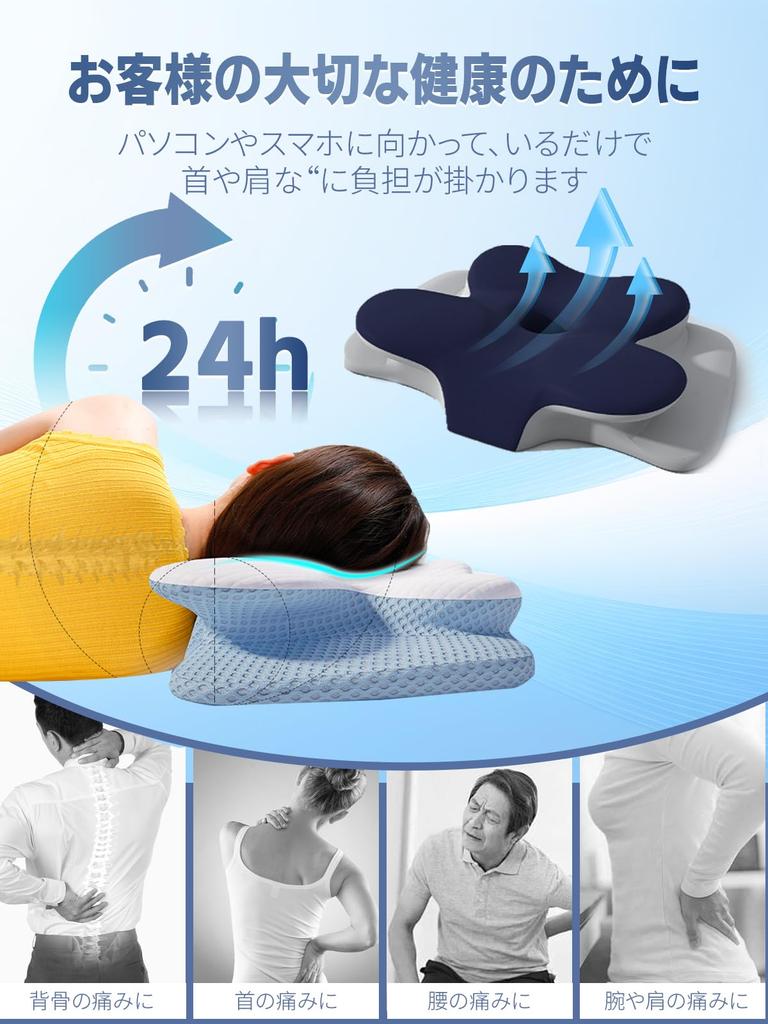 Czarzuiu Pillow, Neck Relief, Sleep Well, Ergonomic Design, Breathable, Cooling Material, Supports Side and Back Sleeping, Adjustable Height,