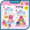 [Pinkfong] KOREA Kids Band Aid пластырь 1 коробка (16р) Персонажи мультфильма «Акулёнок-бинт»