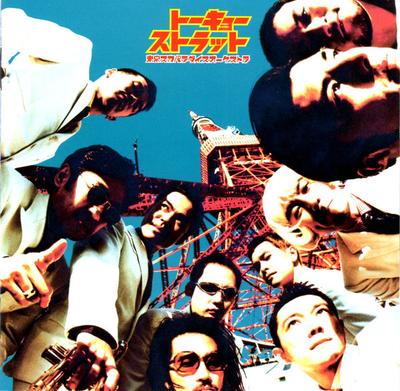 CD TOKYO SKA PARADISE ORCHESTRA - Toukyou Strut ESCB1706 Epic 1996 Япония ObiЯпонский Поп/Рок Б/у