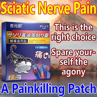Обезболивающий пластырь, Подходит при болях в пояснице и бедрах, Сдавливании нервов