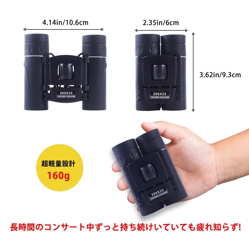 Binoculars for Live Dome Opera Binoculars for 20x Theater Adjustable Binoculars for Storage Case Japanese Instruction Black Performances, Glasses,