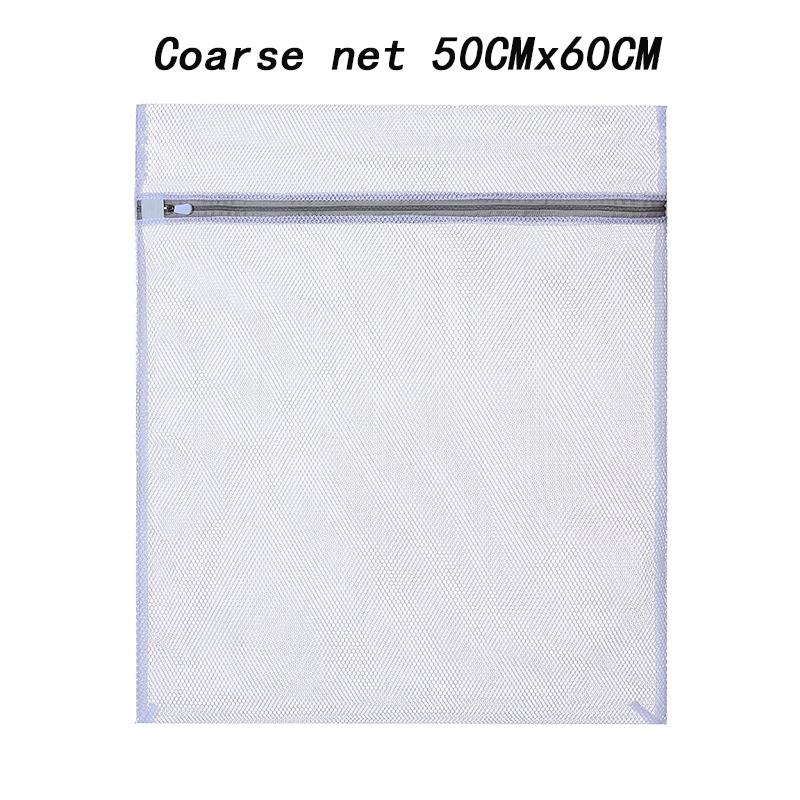 11 размеров сетчатый мешок для белья, полиэстеровые мешки для стирки, грубая сетка, корзина для белья, мешки для стирки для стиральных машин, сетчатая сумка для бюстгальтера