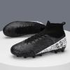 Новые футбольные бутсы мужские детские с шипами большого размера высокие для старшеклассников спортивные для соревнований и тренировок