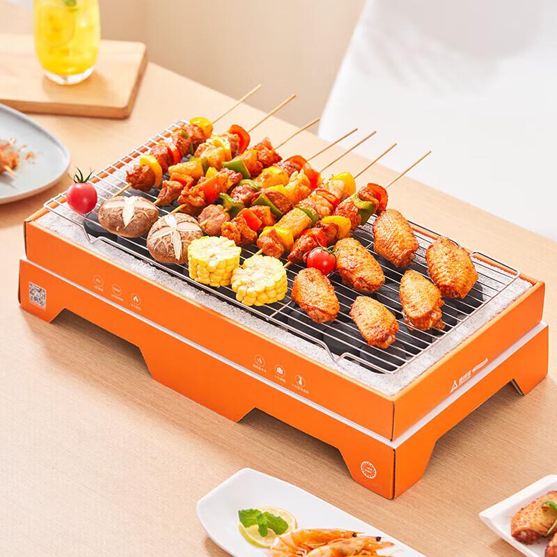 Shang Kao Jia Aima Portable Disposable Charcoal BBQ Grill