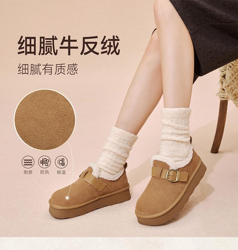 Bestu 25 Winter Boken Shoes Fashionable and Simple Outdoor Casual Women's Shoes A6029DM5