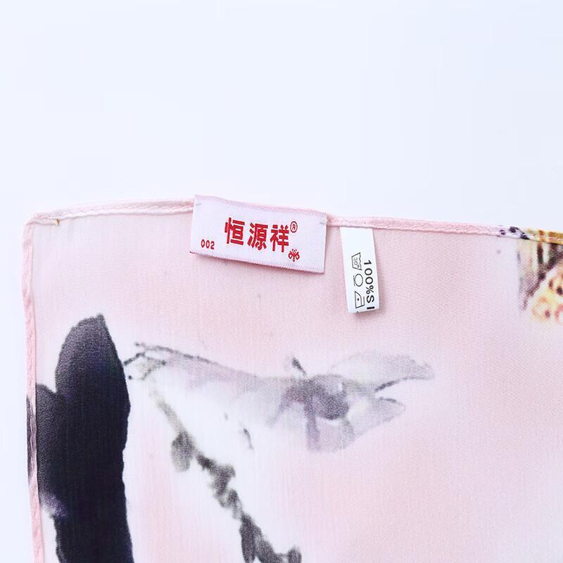 Hengyuanxiang Silk Crepe Satin Scarf