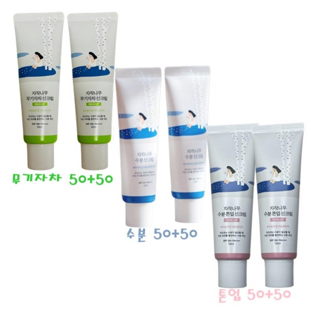 ROUND LAB Солнцезащитный крем Birch 3 типа (Органический чай Moisture Tone Up) 50 мл х 2 шт.