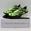 IM8068-999 Vaporfly 4 Ekiden Pack Volt (Мужской)