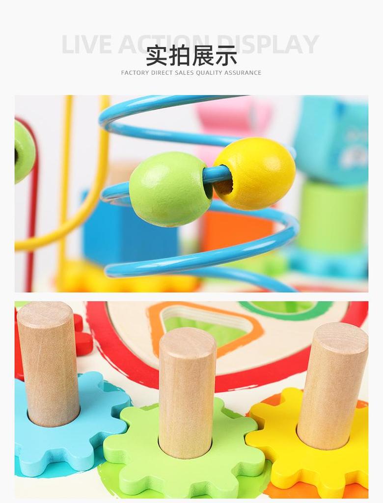 Funland Kids' Interactive Building Blocks Table Toy Gift