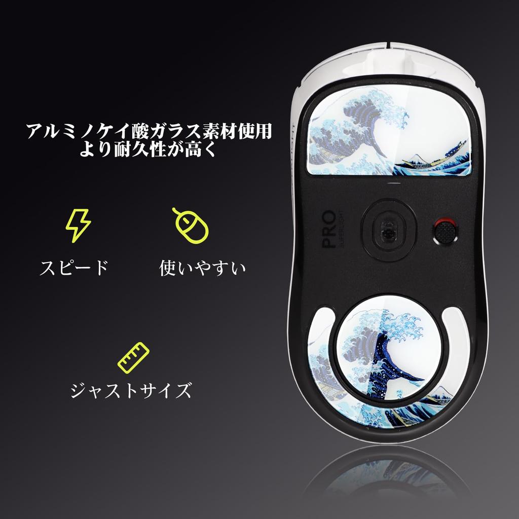 Подошва для мыши IMMOENUC G PRO X SUPERLIGHT Стеклянный коврик для беспроводной мыши Высокая прочность Низкое трение (белый)