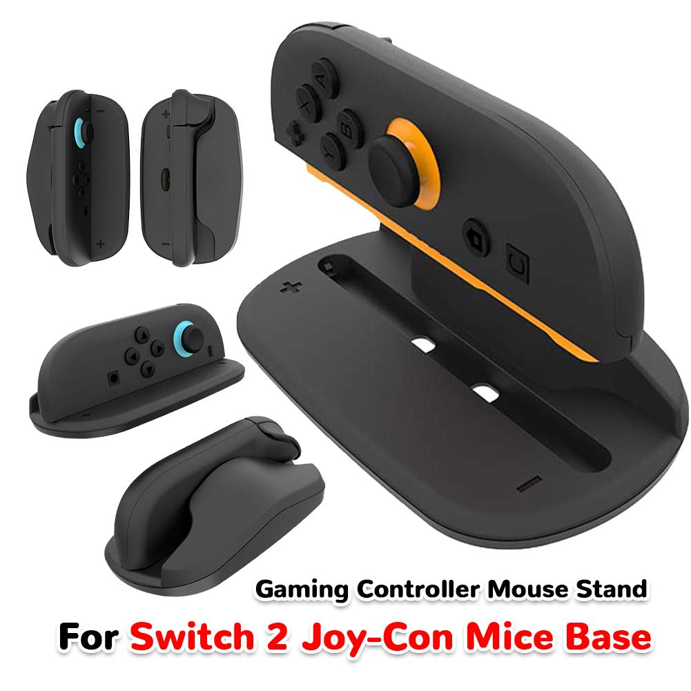 2 шт. Ручка-захват для мыши для Nintendo Switch 2 Игровые аксессуары Joy Con Левый Правый Контроллер Joycon 2 Настольный Эргономичный Держатель в режиме мыши