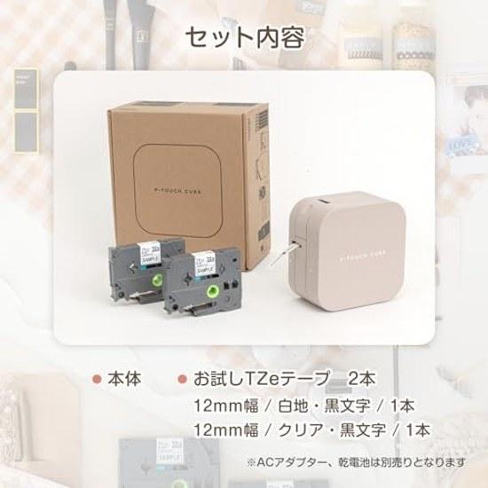 Brother Label Printer PT-P300BTLT