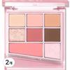 Палитра Real Eye Palette All New 5,9 г, розовая BB, 2 шт.