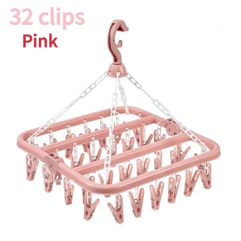 Складная сушилка для одежды Multi 32 Clips, вешалка для одежды, носков, сушилка для белья, гаджеты для дома, прищепка для белья, многофункциональная с пластиковым зажимом