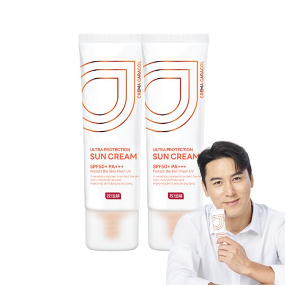 Jaminkyung Крем для лица Caracol Ultra Protection Sun Cream SPF50+ PA+++, 50 мл, 2 шт.