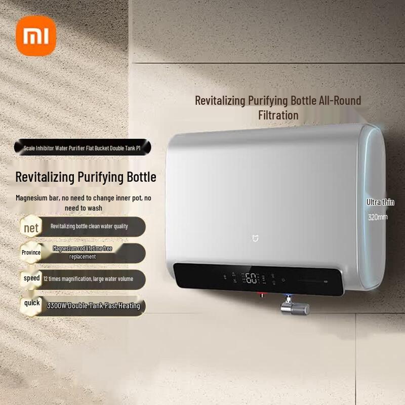 Умный электрический водонагреватель Xiaomi Mijia P1 60 л
