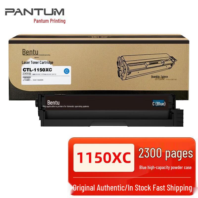 Pantum CTL-1150H Pink Toner Cartridge for CM1155ADN, CP1155DN, CP1150DN Printers.