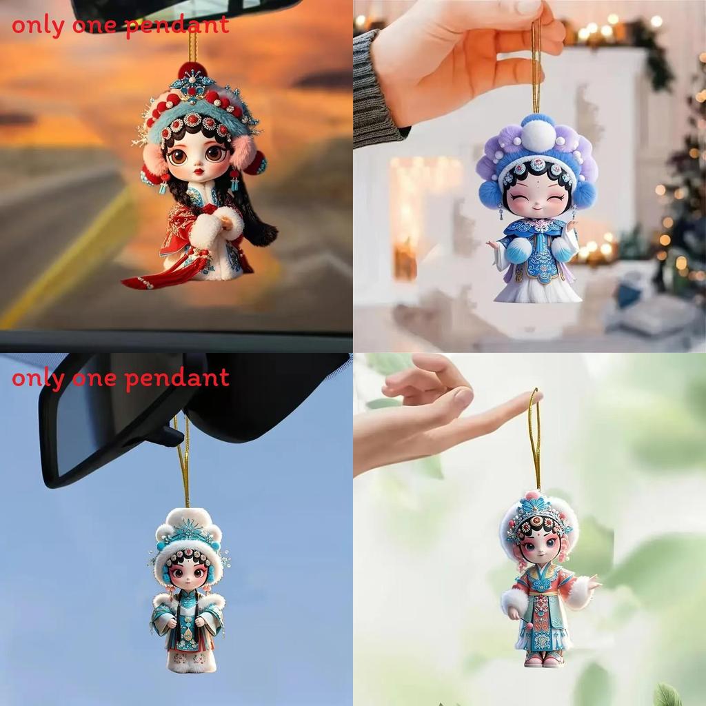 Acrylic Flat Surface Huadan Peking Opera Pendant For Auto Decoration