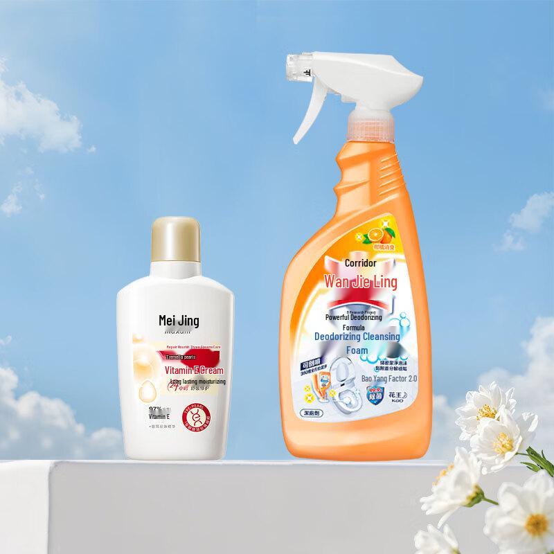 MAXAM Tremella Pearl Vitamin E Lotion & Kao Magiclean Toilet Cleaner Bundle
