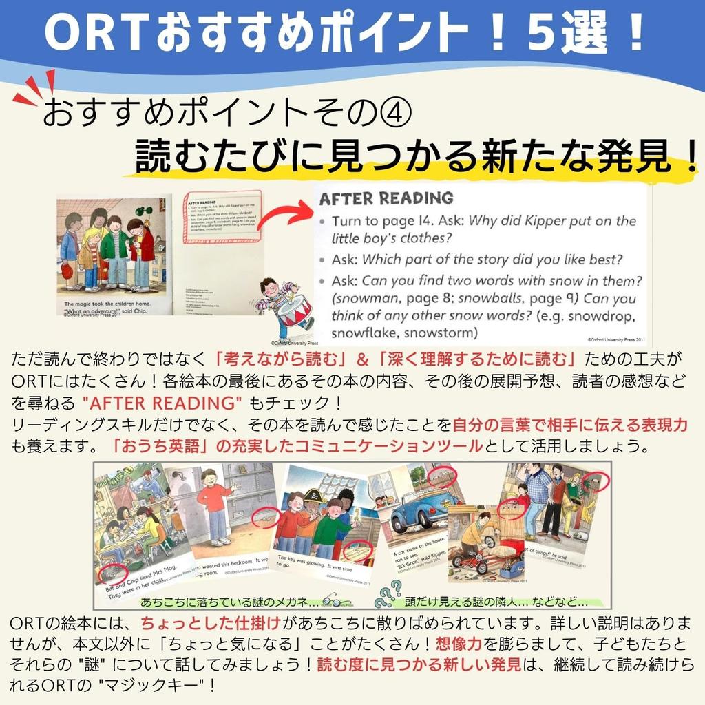 Oxford Reading Tree Уровень 5 Stories Pack