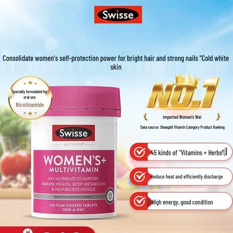 Swisse Женские мультивитамины 120 таблеток