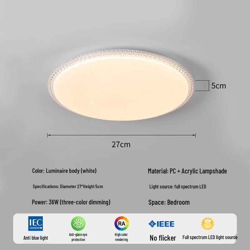 Pailide Full-Spectrum Eye-Caring Ceiling Light