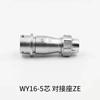 WEIPU WY16 TE+ZE M16 Водонепроницаемый 2 3 4 5 7 9 10-контактный Силовой Авиационный Кабельный Разъем IP67 Освещение Аудио Динамик Авто Автомобильный Мото