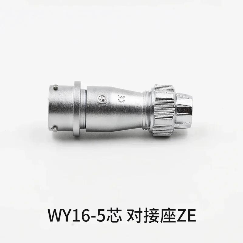 WEIPU WY16 TE+ZE M16 Водонепроницаемый 2 3 4 5 7 9 10-контактный Силовой Авиационный Кабельный Разъем IP67 Освещение Аудио Динамик Авто Автомобильный Мото