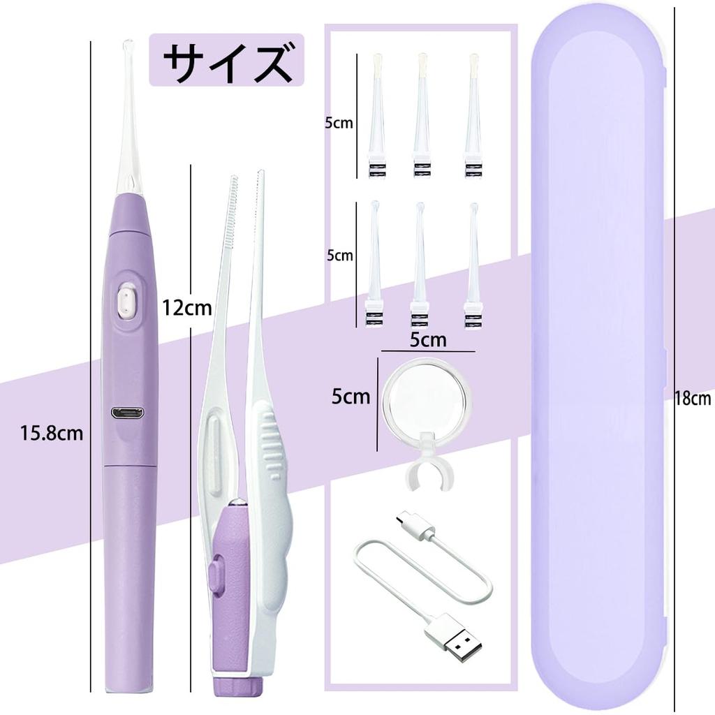 Earpick Light Glowing Earpick Earpick with LED Light USB Rechargeable Glowing Earpick Loupe Ear Interchangeable Ear Tips Ear Cleaning Glowing Earpick