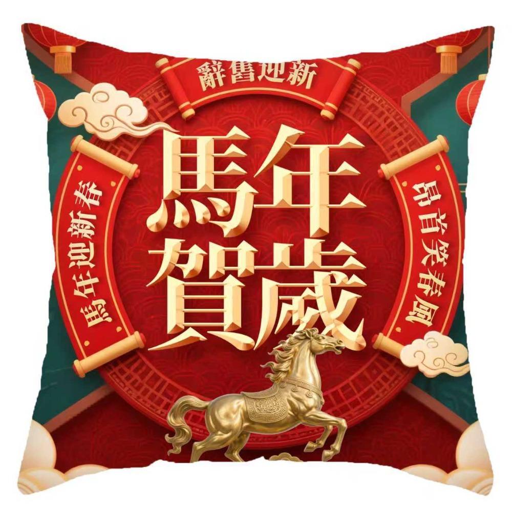 New Year of the Horse Spring Festival Cushion Cover Pillow core protection Removable Pillowcase Square Shape Cushion Slipcover