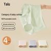 Yalu Women's Class A Baby Cotton Antibacterial Seamless Briefs 4-Pack