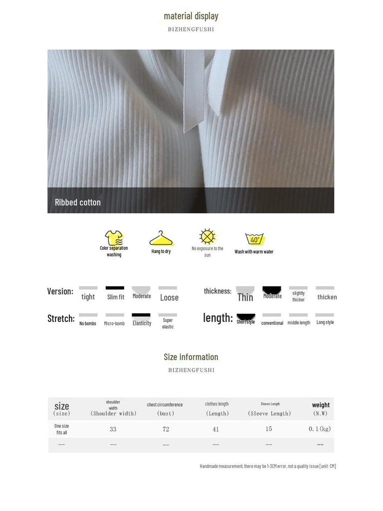 Маленький топ с короткими рукавами и бантом, приталенного силуэта - 2025 корейский стиль, летняя женская мода