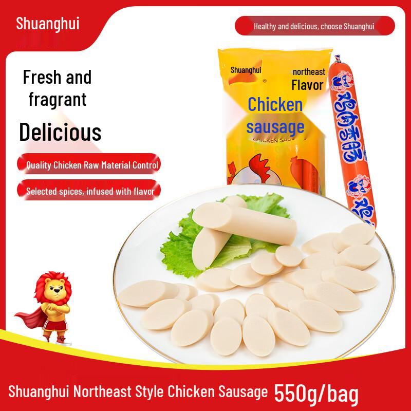 Shuanghui Assorted Ready-to-Eat Sausages